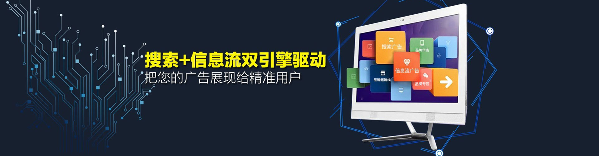 杉林百度推广代理