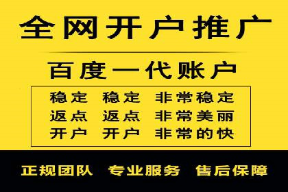百度贴吧广告推广策略及效果展示