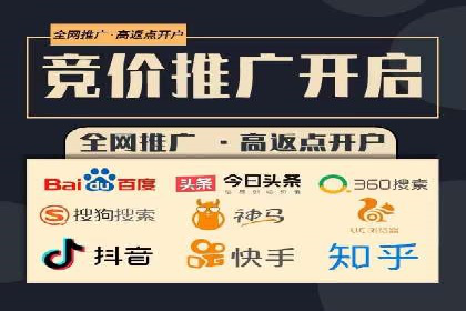 百度竞价托管运营：提升品牌知名度的成功故事