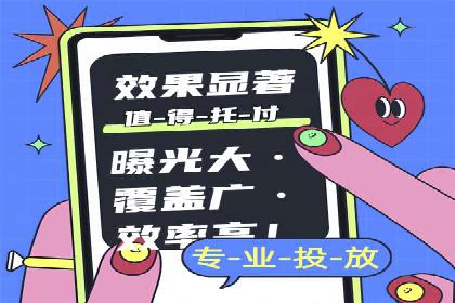百度关键词推广费用案例分析及优化